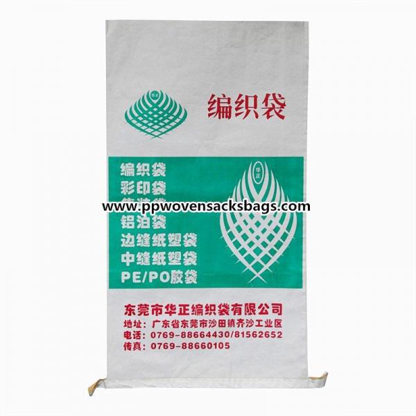 Quality White Paper Laminated PP Woven Bags /  Polypropylene Woven Sacks Wholesale for sale