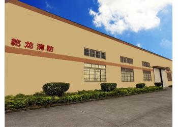 China Factory - Guangdong Air Giant Fire Equipment Co.,Ltd.