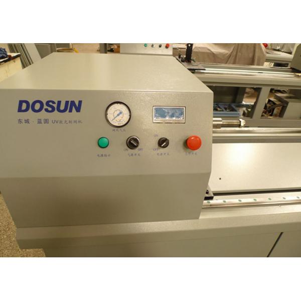 Quality Blue UV Rotary Laser Engraver Rotary Screen Engraving Machine Screen Breadth for sale