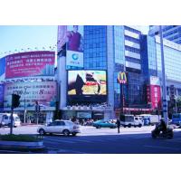 China 8Mm Street Big Screen Led Tv Waterproof Iron Cabinet For Business Advertisement factory
