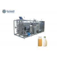 China SS304 Electric Milk Pasteurization Equipment Liquid Filter factory
