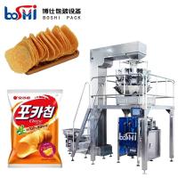 Quality Snack Packing Machine for sale