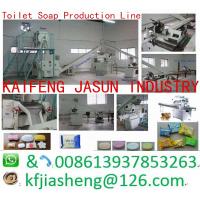 china Toilet Soap Production Line,Toilet Soap Finishing Line, Soap Making Machine