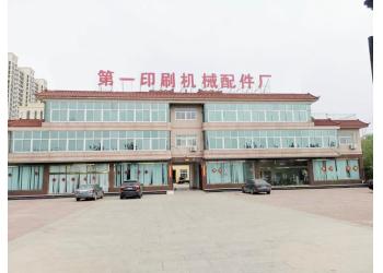 China Factory - First Printing Machine Accessory Factory