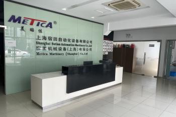 China Factory - Metica Machinery (Shanghai) Co., Ltd.