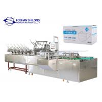China Toothpaste Mask Gloves Carton Box Packing Machine For Hamburger Food factory