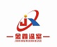 China Qingzhou Jinxin Greenhouse Material Co., Ltd logo