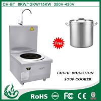 China Stainless Steel Industrial Slow Cooker factory
