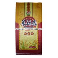 Quality Tensile Strength Printed BOPP Laminated Bags Flexible Packaging Custom Made for sale