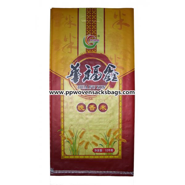 Quality Tensile Strength Printed BOPP Laminated Bags Flexible Packaging Custom Made for sale