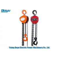 China HSC -3A Chain Pulley Block Small Safety Factor 3T 27KG Manual Lifting Chain Hoist factory
