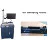 China Fiber laser marking machine, plastic laser logo printing machine factory