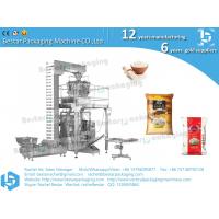 China Automatic long grain rice packaging machine packing by PE film BSTV-550BZ factory