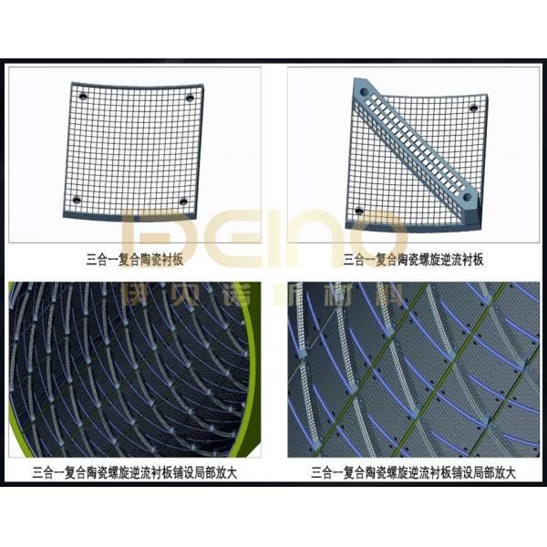 Quality Rubber Ceramic Liners Ceramic Rubber Composite Liner for sale