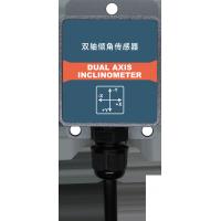 Quality LCA310T / LCA320T Voltage Type Mini Inclinometer High Accuracy Tilt Sensor for sale