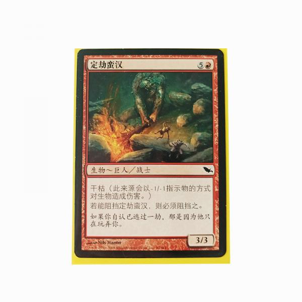 Quality Yellow Magic Gathering Card Sleeves Polypropylene Back 66X91mm for sale
