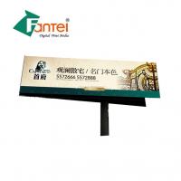 Quality Custom Outdoor Banners Digital Printing Flex Banner 320gsm 9.5oz 300D*500D for sale
