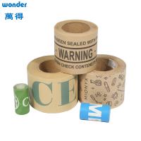 China Custom Printed Brown Self Adhesive Kraft Paper Tape Box Sealing factory