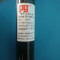 China Black Color 50CC UV Cured Glue , Waterproof Glue For Glass Clean / Dry factory