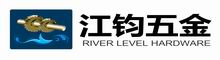 China supplier DongGuan River Level Hardware Co.,LTD
