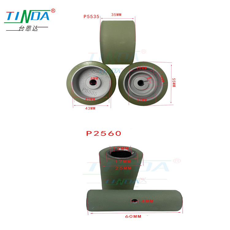 China Noise Reduction High Efficiency P2560 P5535 Rubber Wheel For PK Puller ​For Industrial Sewing Machine Accessorie factory
