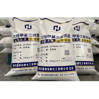 China HMMM Hexamethoxymethyl Melamine Resin Liquid Water Soluble Haminol for sale
