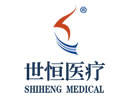 China Anping Shiheng Medical Instruments CO.,LTD logo