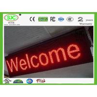 China Waterproof P6.67 Single Color LED Display HD Cabinet 320*160mm IP65 LSN System factory