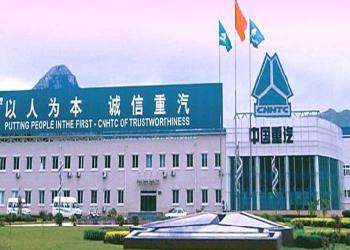 China Factory - SINOTRUK INTERNATIONAL CO., LTD.