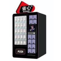 china Lipstick machine, bag machine, checker machine, lucky box, gift challenge, shutdown game machine