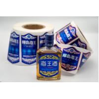 China Waterproof Custom Printed Adhesive Label Roll Packaging Logo Paper Label Sticker factory