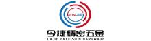 China supplier Dongguan Jinjie Precision Hardware Co., Ltd