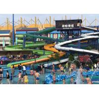 China Huge Spiral Water Slide Playground / Adult Commercial Swimming Pool Slides factory