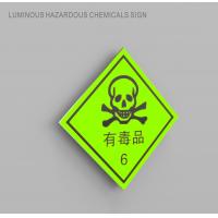 China Photoluminescent Warning Toxic Chemical Hazard Symbol Custom for sale