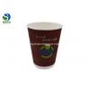 China Commercial Kraft Ripple Paper Cups Unique With Customized Printed Logo factory