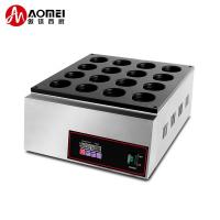 China Electric Non-stick 16 Holes Red Bean Cake Wheel Pie Snack Vending Machine for Snacks factory
