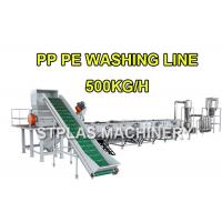 Quality PP PE Plastic Crushing Washing Recycling Machine For Waste Bottles / Bags / for sale