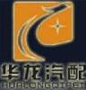 China Changzhou Dingye Vehicle Parts Factory logo