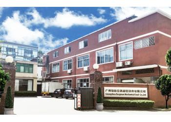 China Factory - Guangzhou Bogeman Mechanical Seal Co., Ltd.