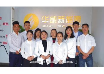 China Factory - Zhuhai Hengqin DISTRICT Huawei New ENERGY Co., Ltd.