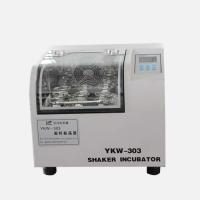 Quality 34L 100mlx9pcs Laboratory Shaker Machine Orbital Shaker Incubator for sale