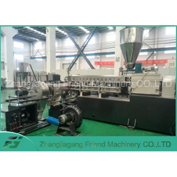 Quality 65-150kg Two Stage Advanced PVC Pelletizing Line For PVC Cable Material for sale