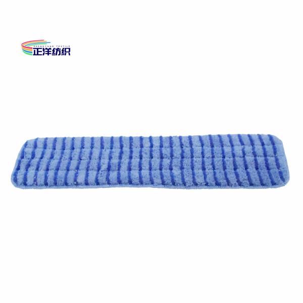 Quality 20 Inch Dry Cleaning Mop Blue PP Scrubbing Fiber Flat Mop Head for sale