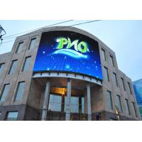 Quality Video Led Outdoor Advertising Screens P4.81 IP65 For Shopping Centure / Airport for sale