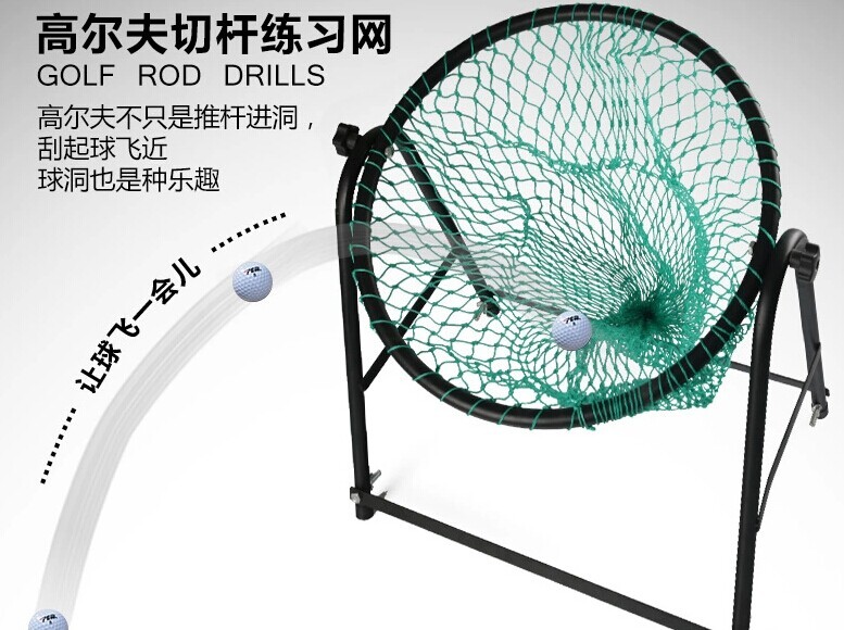 China golf chipper net , golf chipping net , golf target net , golf net , chipper net , chipping net factory