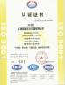 Shanghai Qilong High Pressure Container Co., Ltd. Certifications
