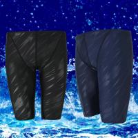 Quality Imitation Shark Skin Mens Swimming Trunks Mid Leg Competitive Swimming Trunks for sale