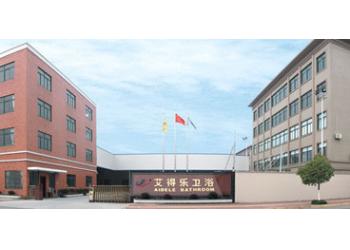 China Factory - Hangzhou Aidele Sanitary Ware Co., Ltd.
