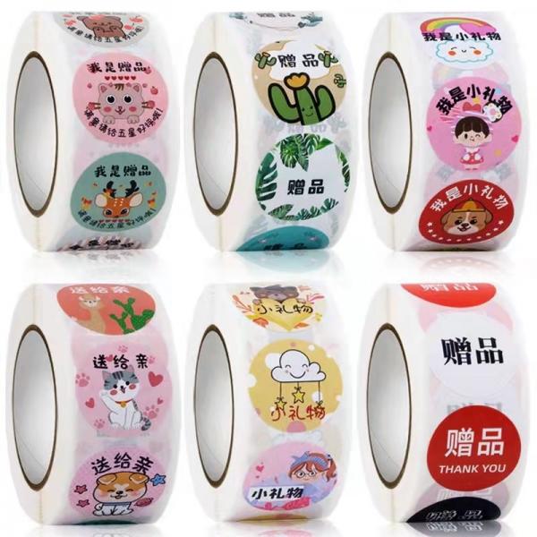 Quality Name Label Waterproof Sticker Packaging Printing For Water Bottles Cups Shampoo for sale