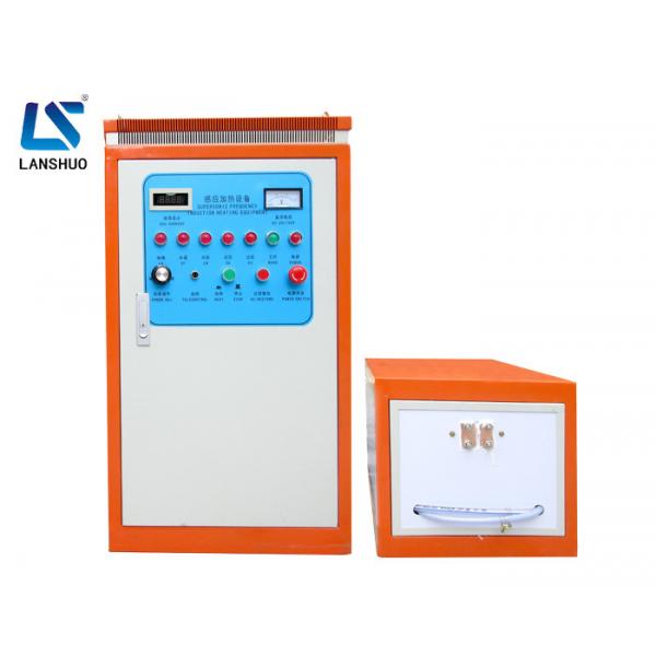 Quality 90A Induction Heating Furnace LSW-60 / 60kw Electric Induction Heating Unit for sale